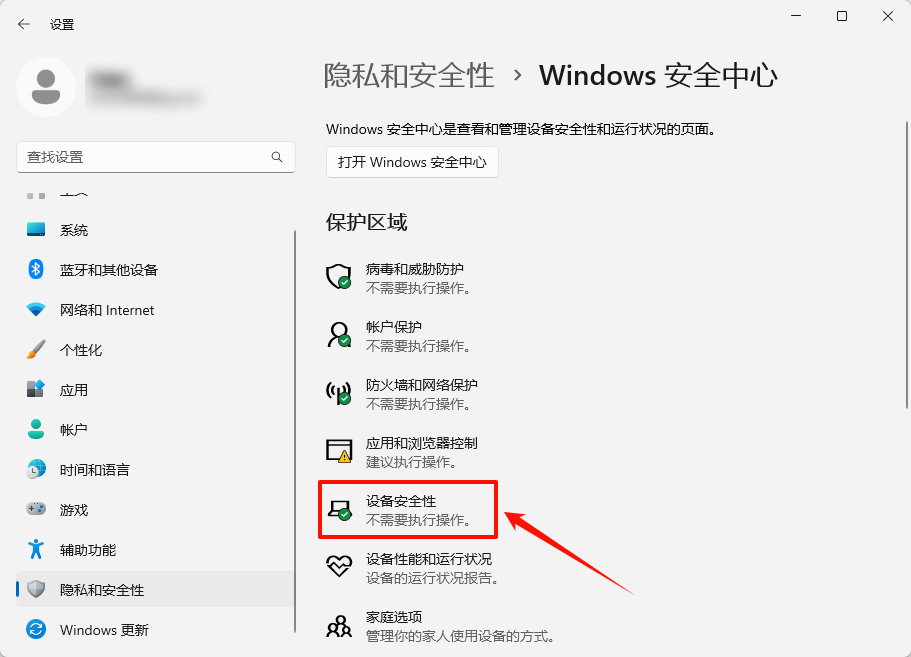 运行游戏出现fatal error3