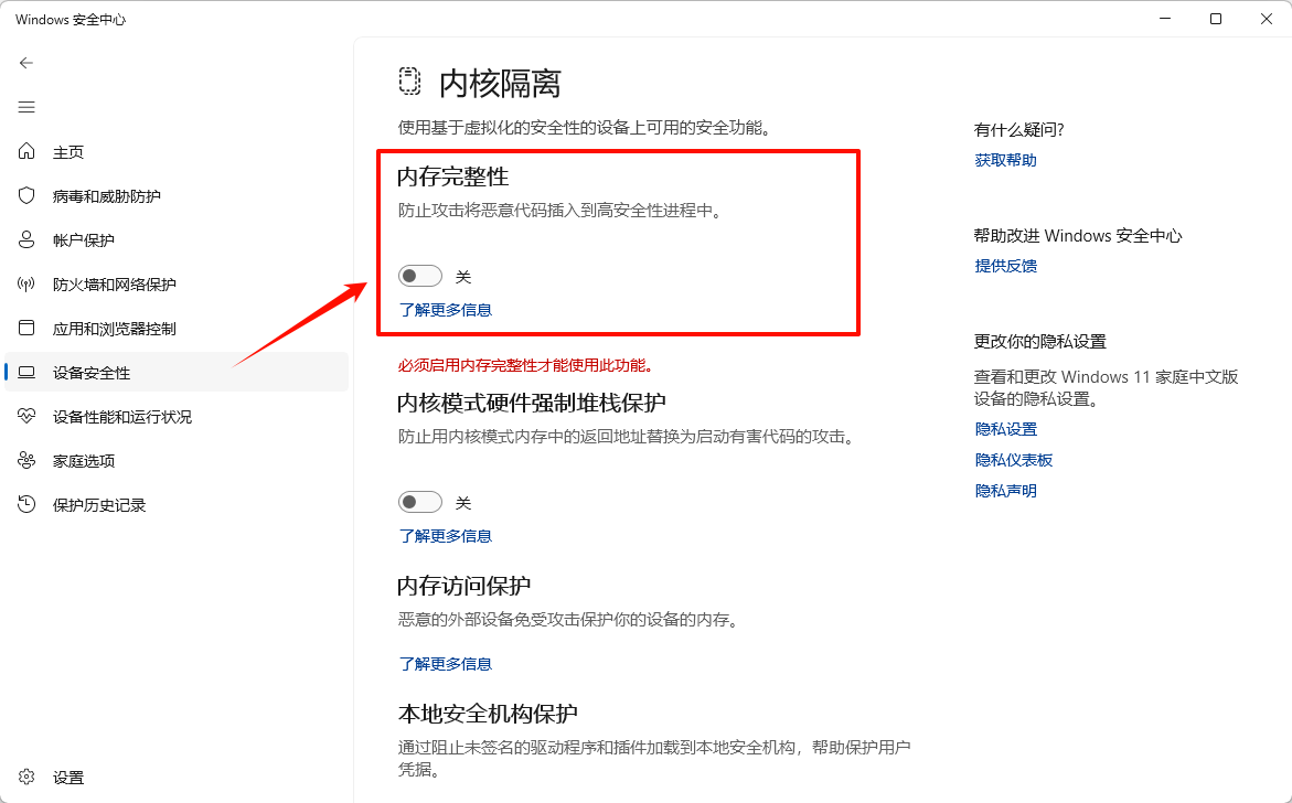 运行游戏出现fatal error5