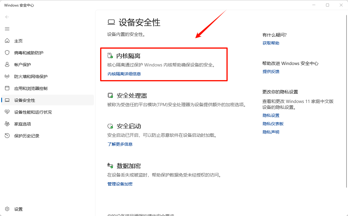 运行游戏出现fatal error4