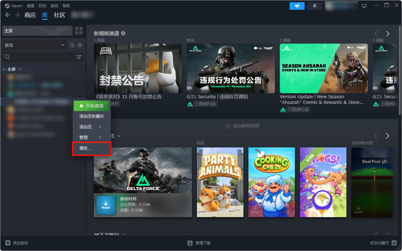 运行游戏出现fatal error10