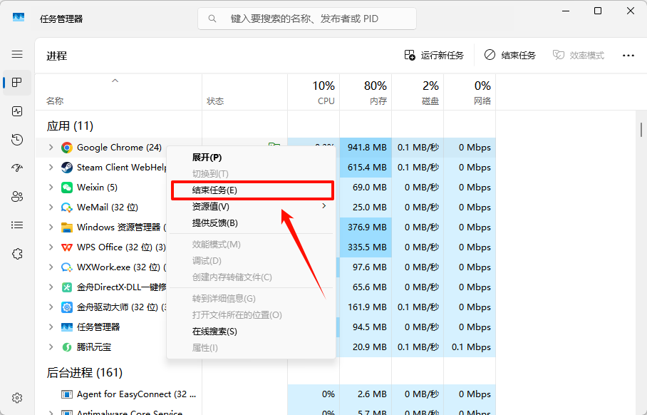 运行游戏出现fatal error13