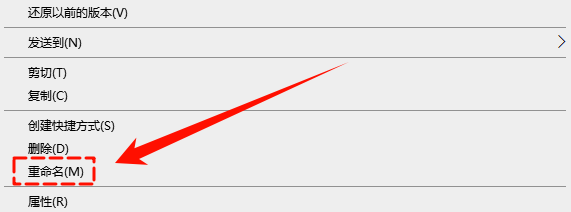 怎么更改文件的后缀属性2