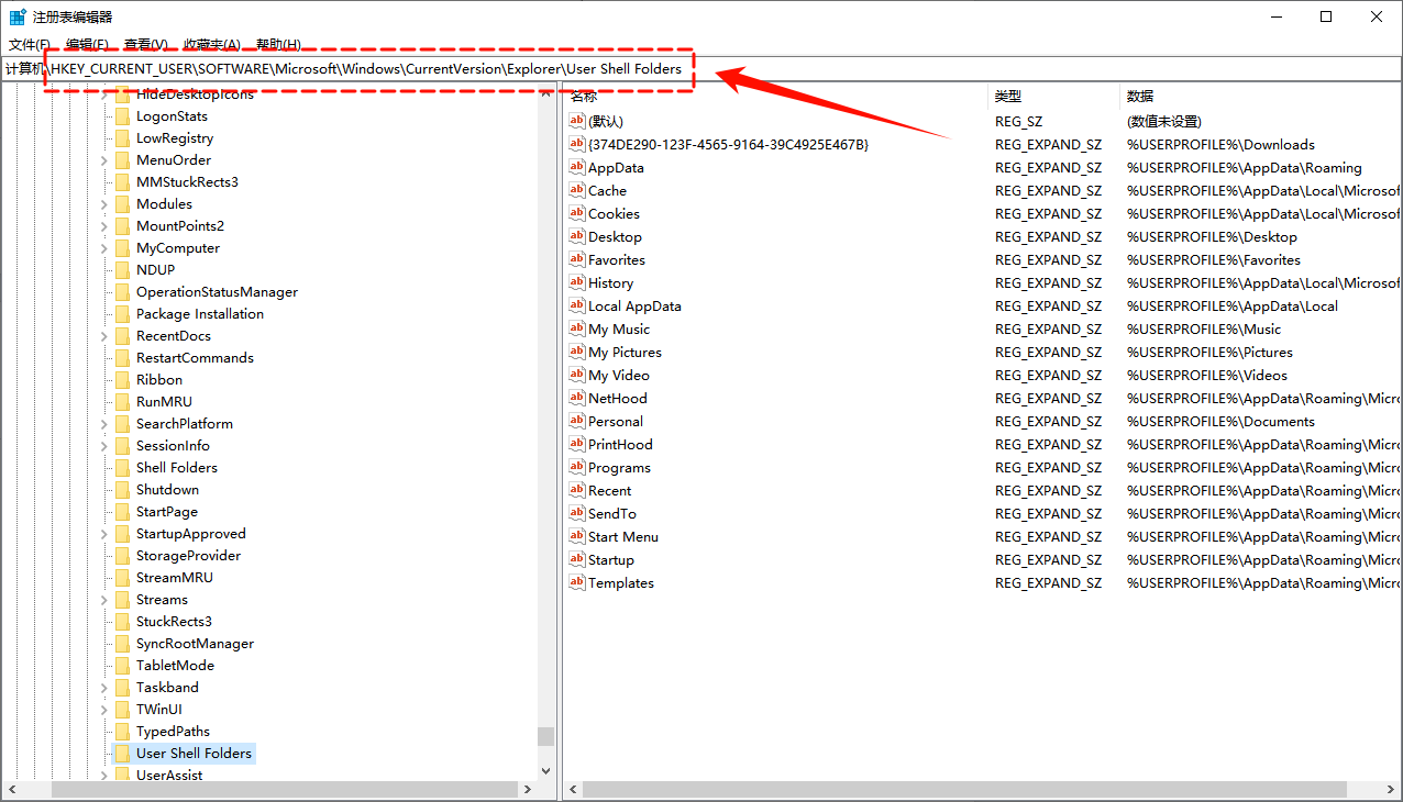 怎么把桌面文件路径改到d盘7