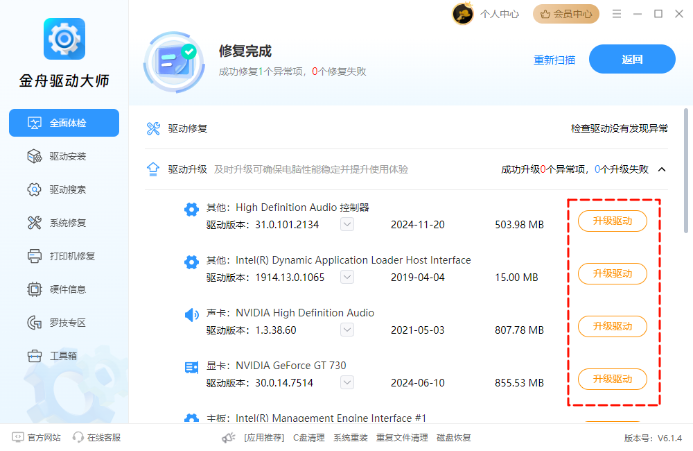 cpu型号怎么看10