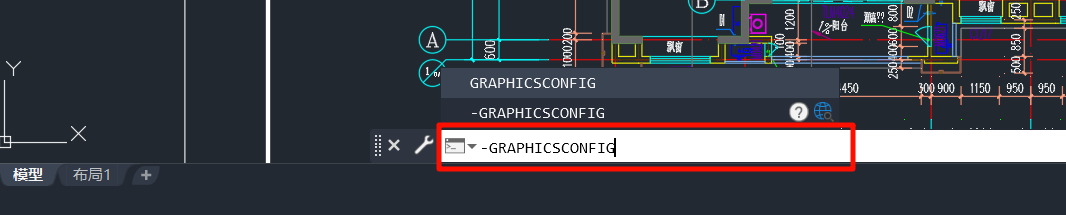 cad卡顿的解决方法4