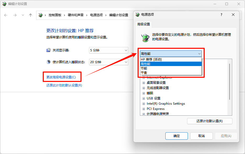 cad卡顿的解决方法16