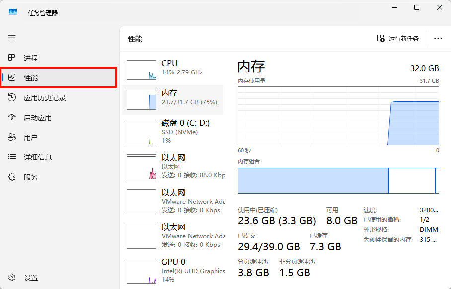 cad卡顿的解决方法15