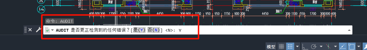 cad卡顿的解决方法18