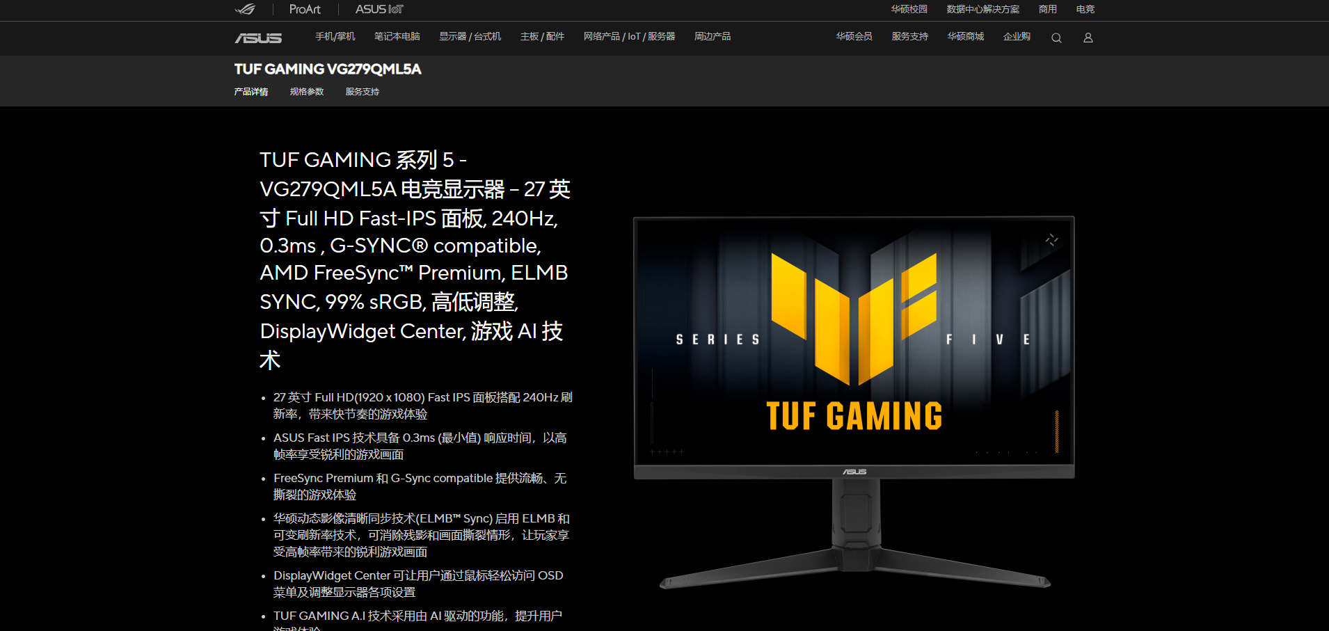 2k显示器需要什么显卡1