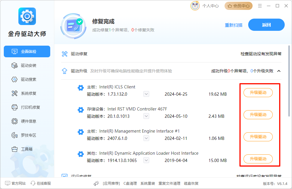 2k显示器需要什么显卡7