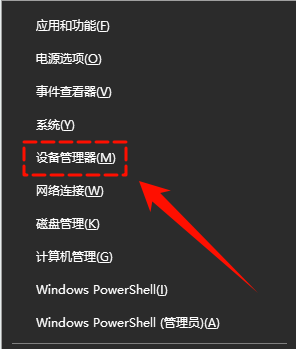 怎么看电脑有没有蓝牙2