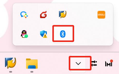 怎么看电脑有没有蓝牙4