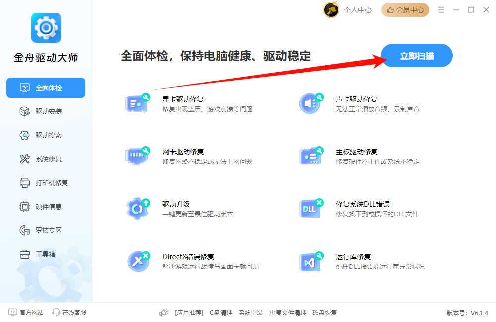 怎么看电脑有没有蓝牙8