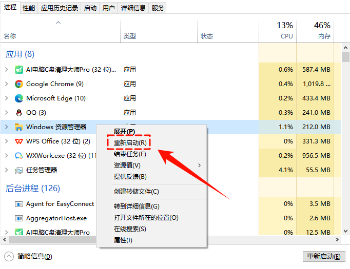 找不到该项目的文件怎么删除3