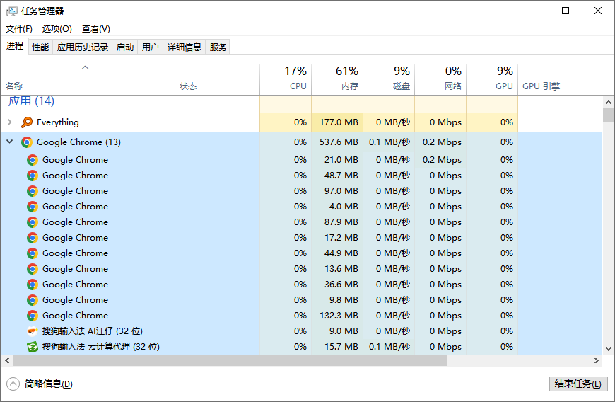 重装系统后卡顿清理后台进程