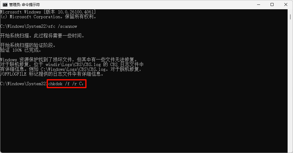 whea_uncorrectable_error蓝屏代码11