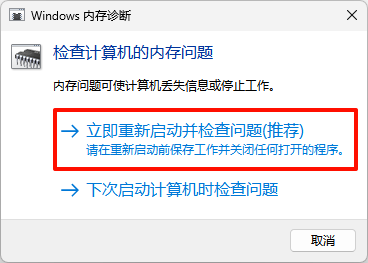whea_uncorrectable_error蓝屏代码7