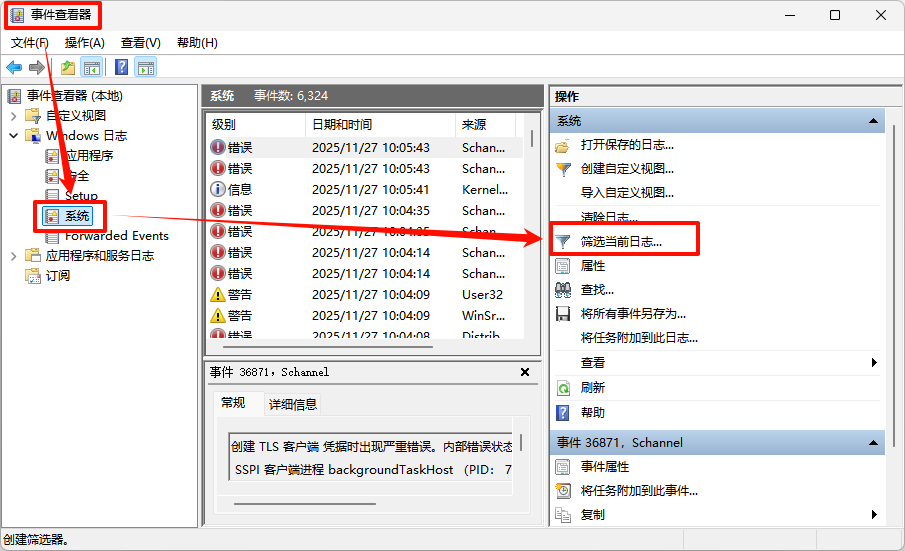 whea_uncorrectable_error蓝屏代码8
