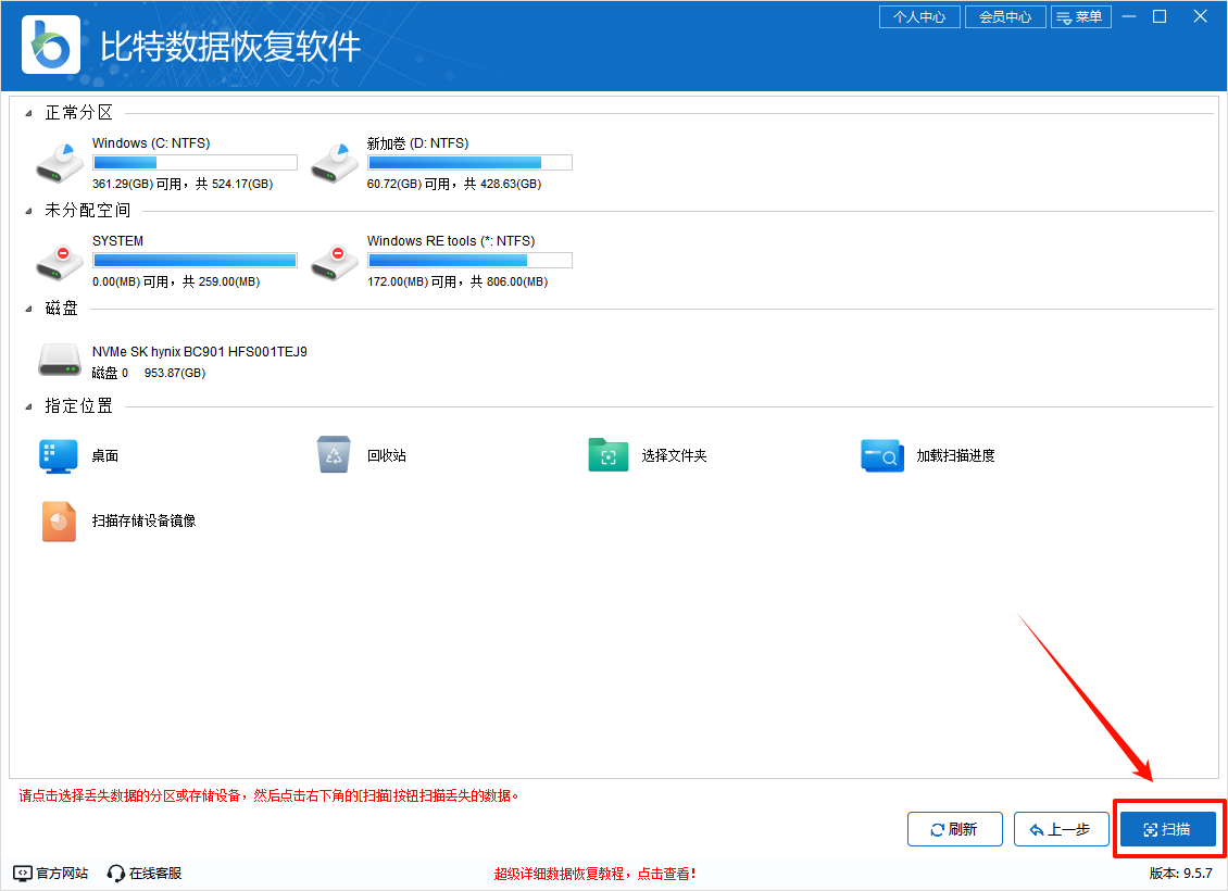 whea_uncorrectable_error蓝屏代码15