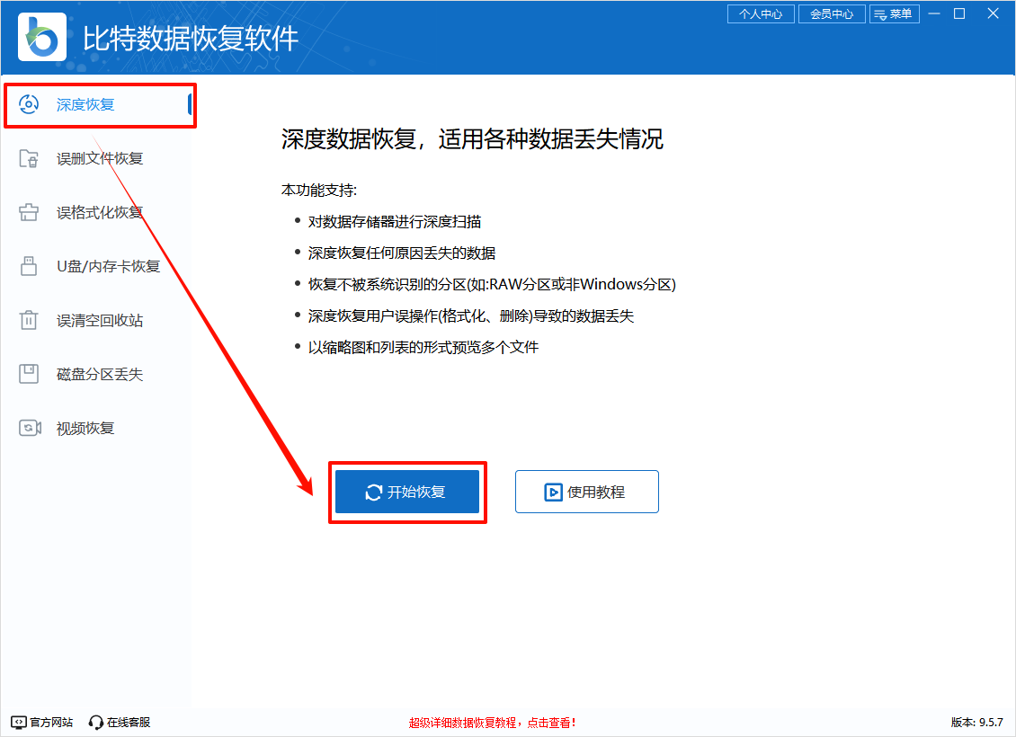 whea_uncorrectable_error蓝屏代码14