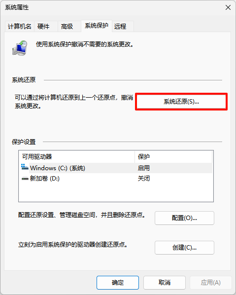 whea_uncorrectable_error蓝屏代码13
