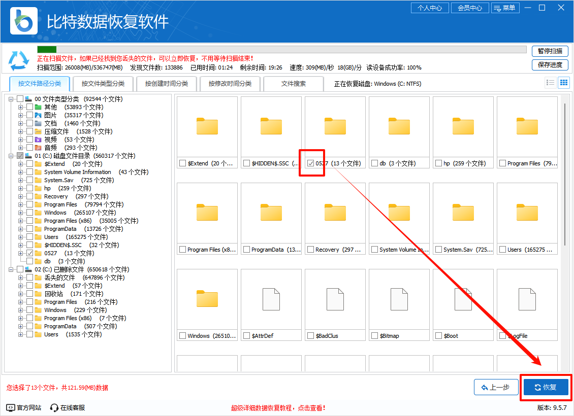 whea_uncorrectable_error蓝屏代码16
