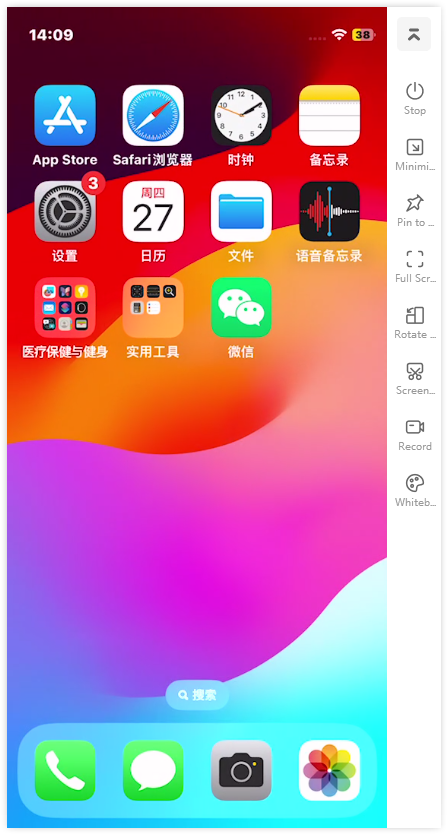 iphone投屏windows3