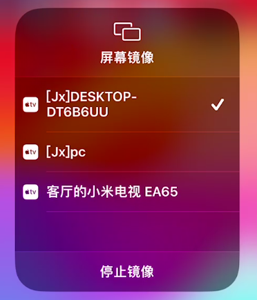 iphone投屏windows2