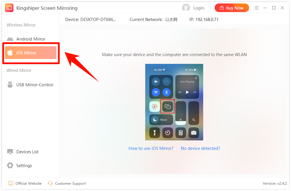 iphone投屏windows1