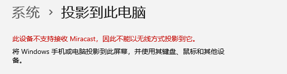 iphone投屏windows8