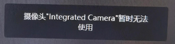 电脑摄像头怎么打开3