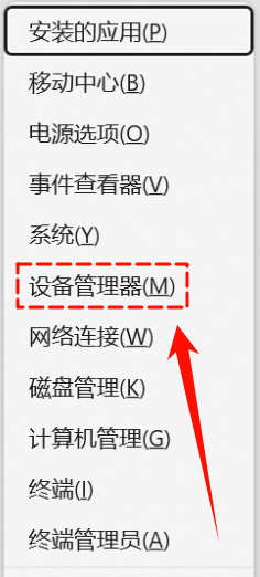 电脑摄像头怎么打开7