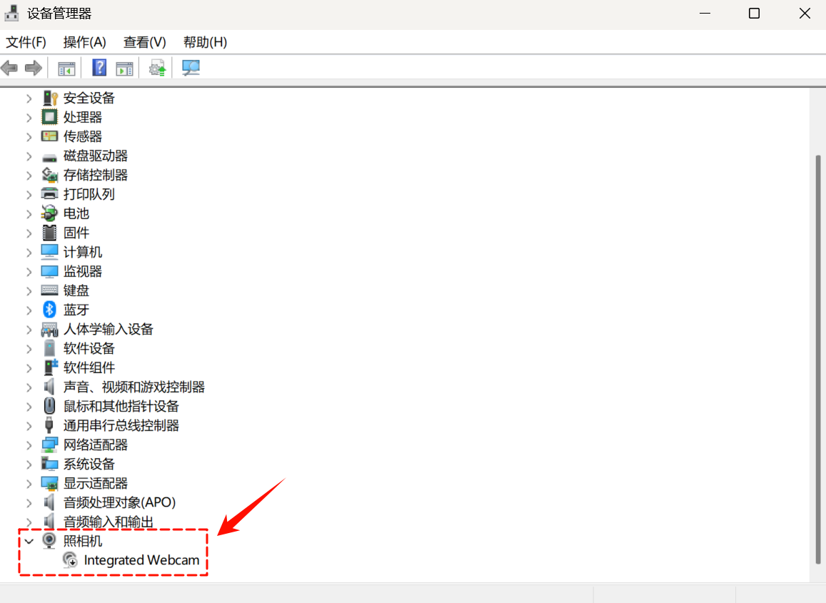 电脑摄像头怎么打开8