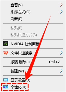 win10锁屏界面有广告怎么消除2