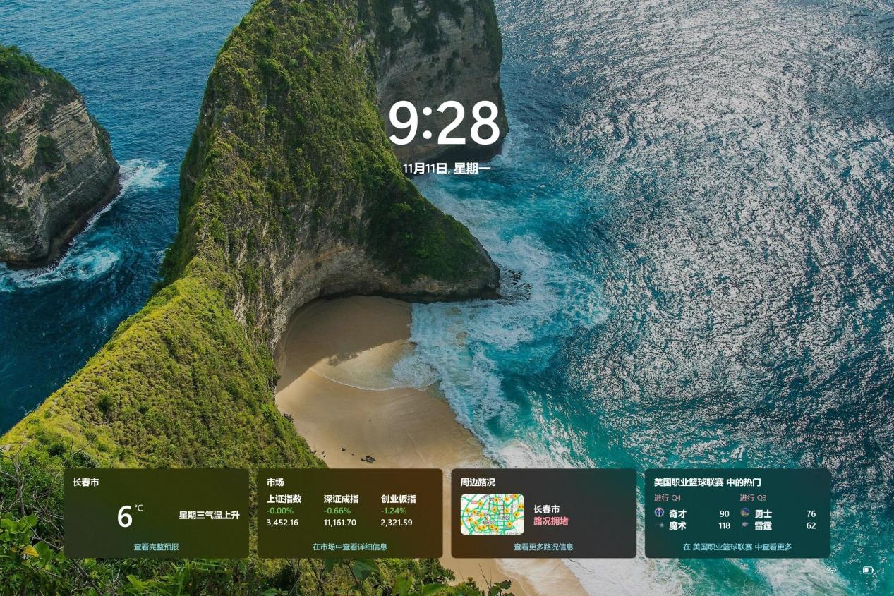 win10锁屏界面有广告怎么消除1