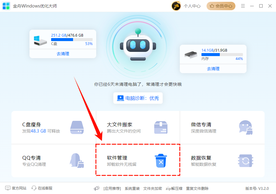 win10锁屏界面有广告怎么消除12