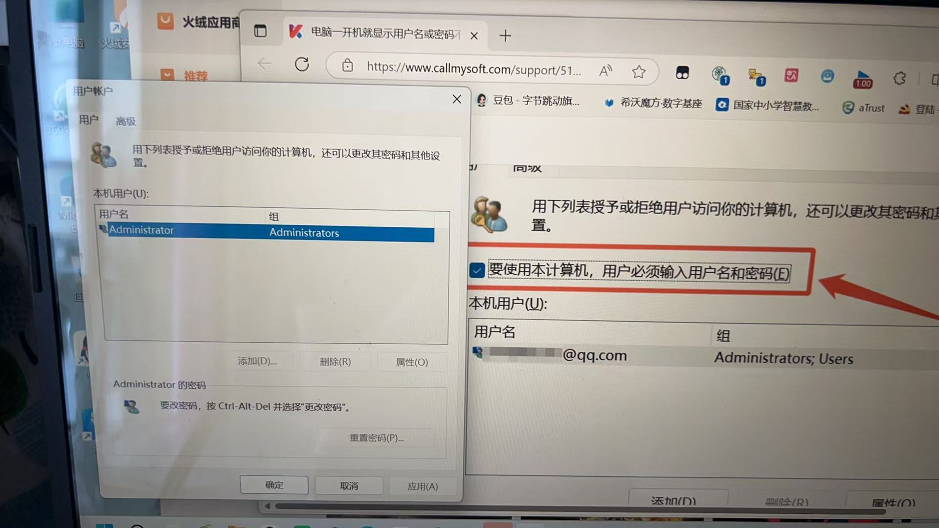 1752560287798976.png 图片1.png