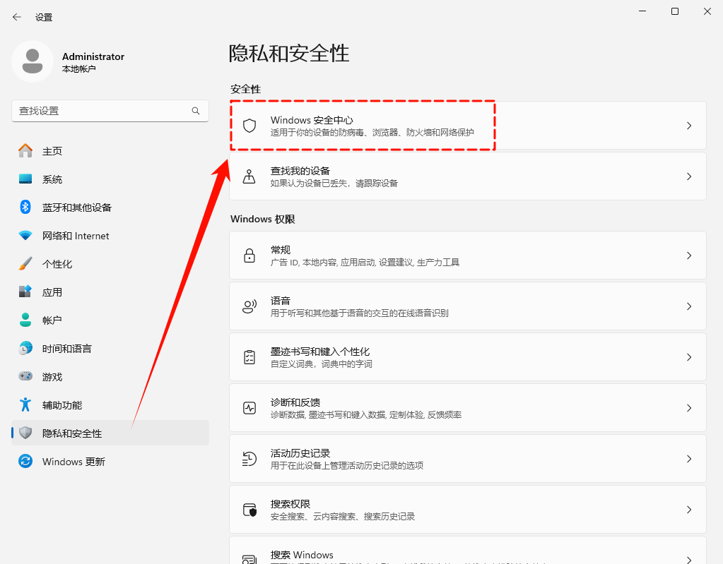 无法在此设备上加载驱动程序2