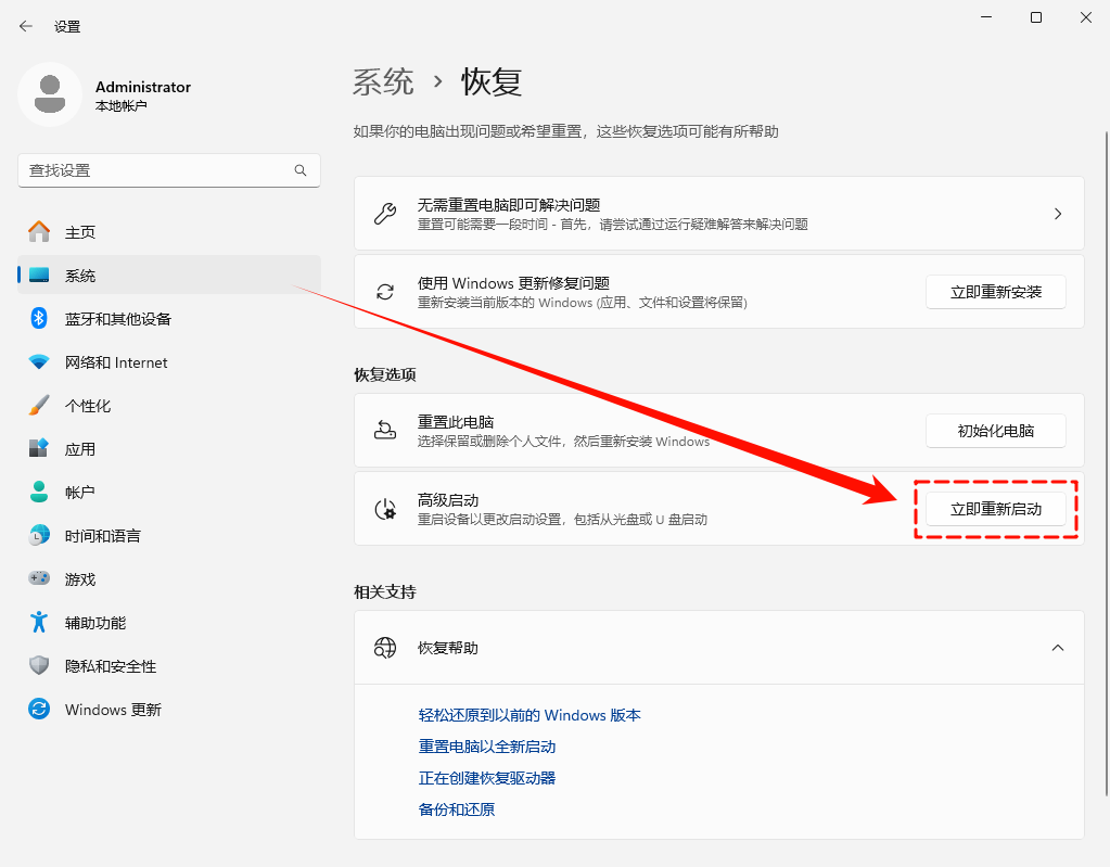 无法在此设备上加载驱动程序4