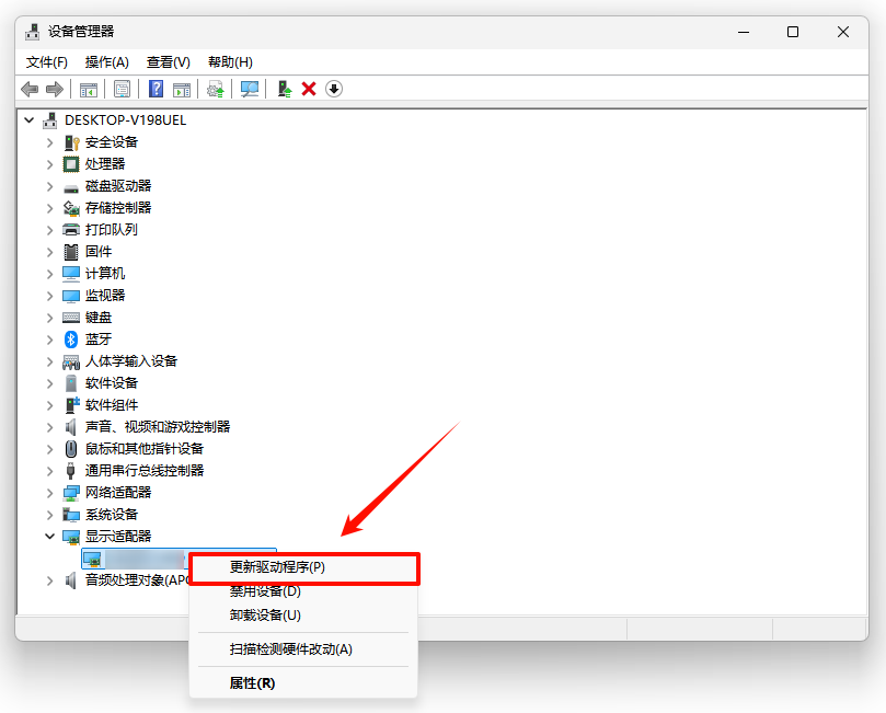 amd radeon(tm) graphics显卡3