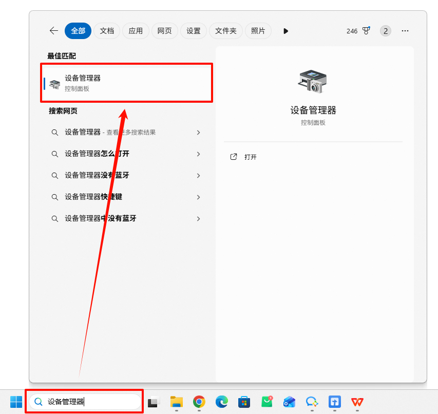 amd radeon(tm) graphics显卡1