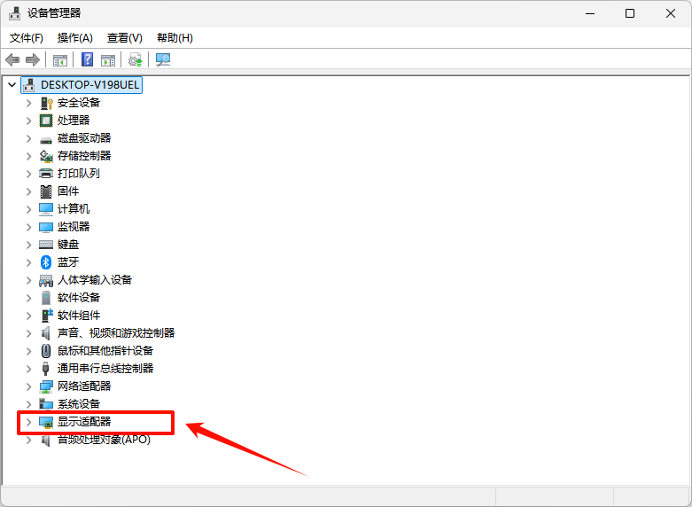 amd radeon(tm) graphics显卡2