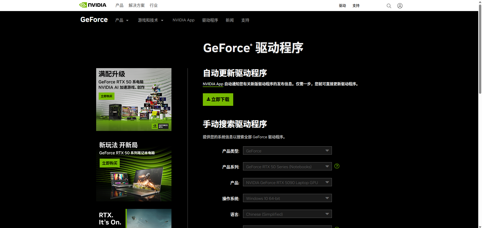 amd radeon(tm) graphics显卡5