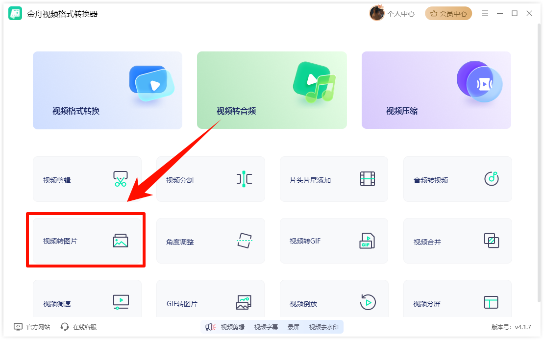 1764296667127313.png image.png