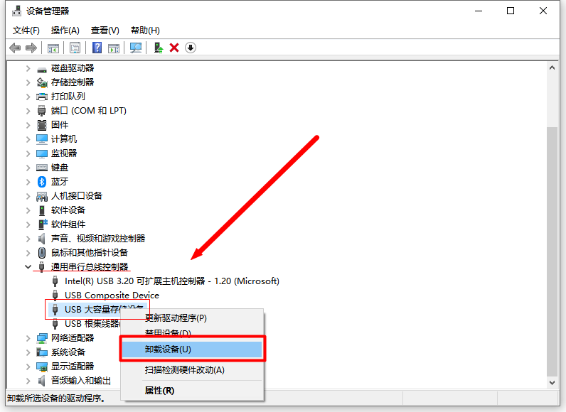 U盘无法格式化5