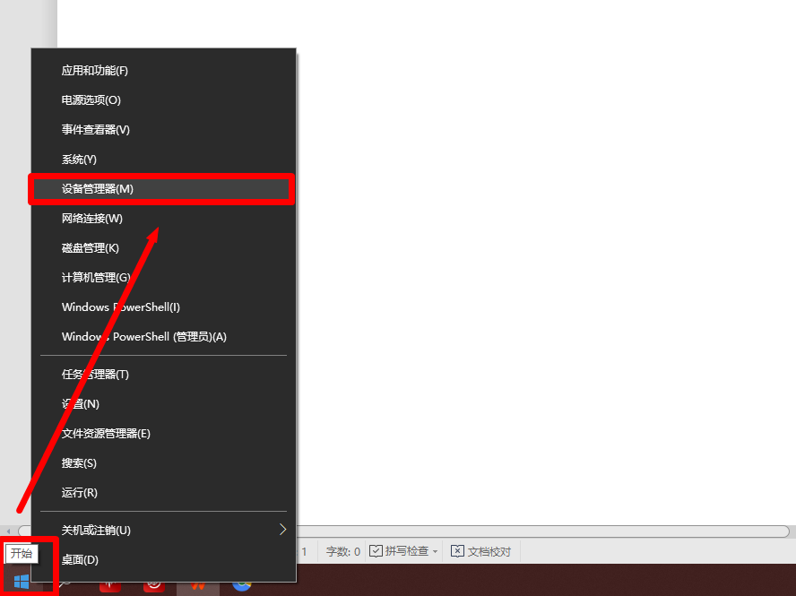 U盘无法格式化4