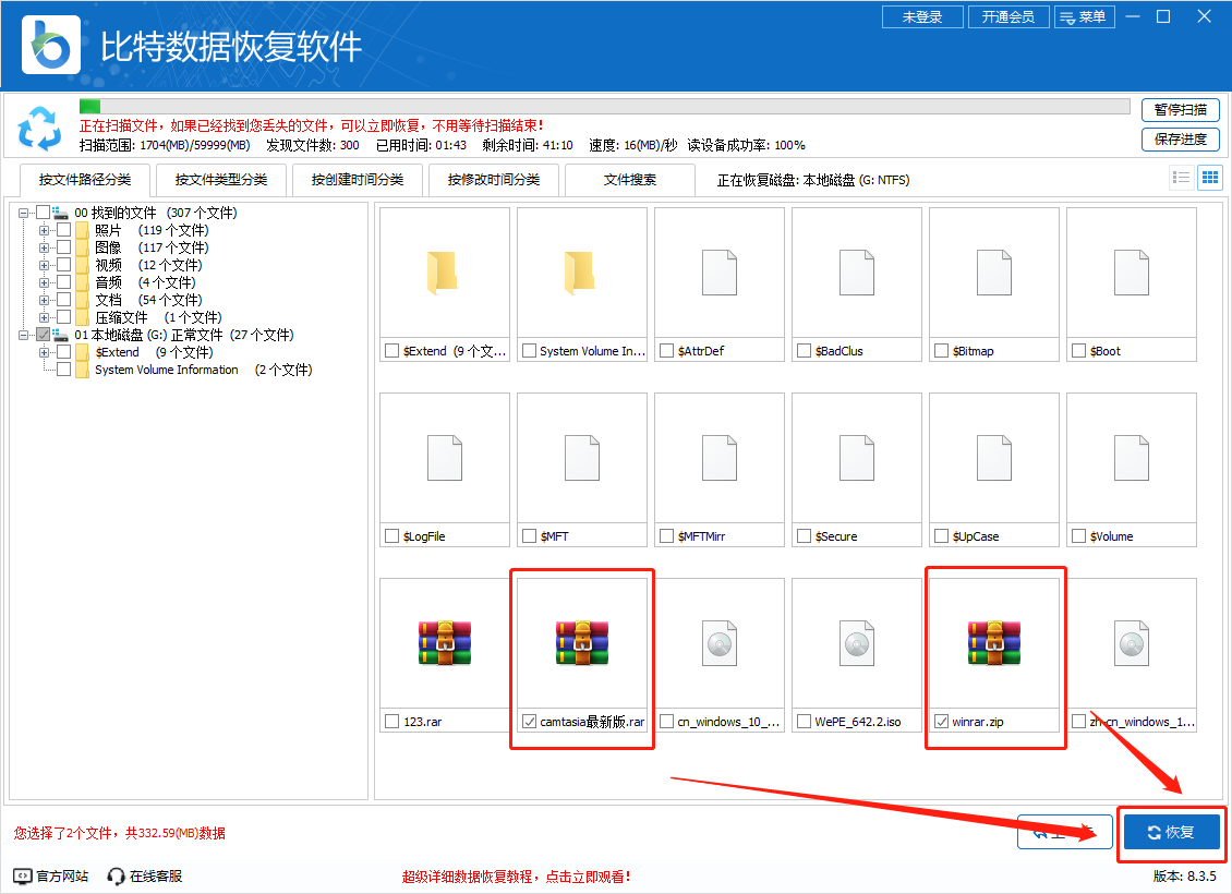 U盘无法格式化8