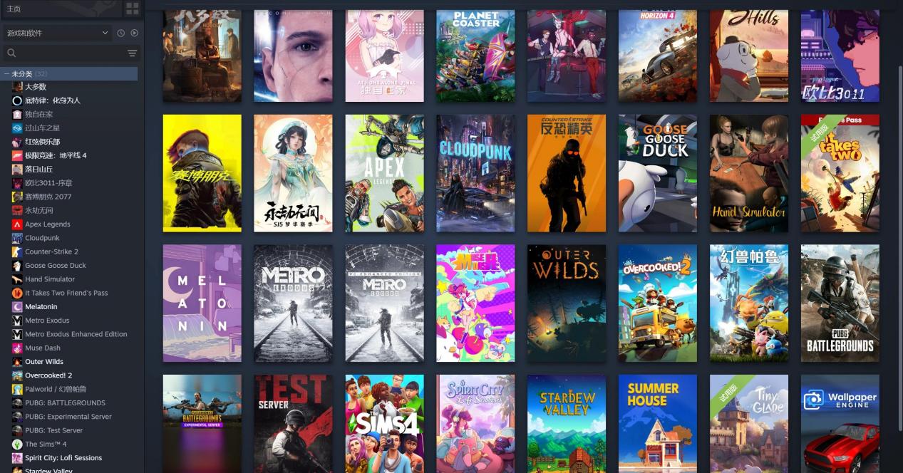 steam和wegame哪个好2