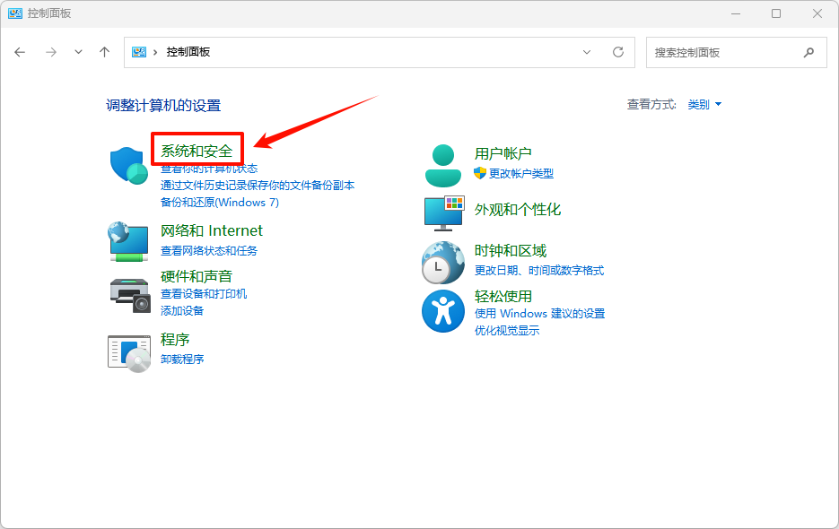 无法验证发布者3
