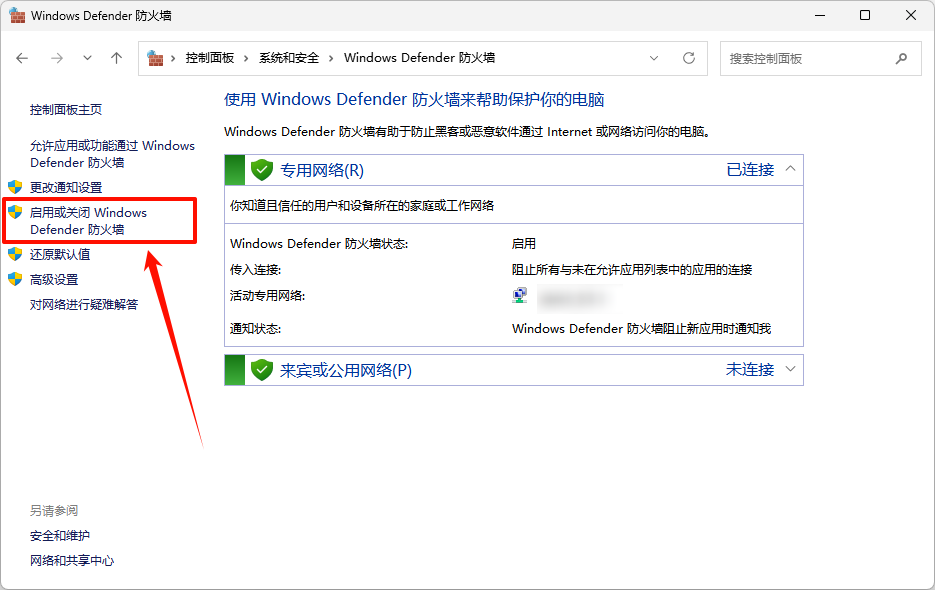 无法验证发布者5